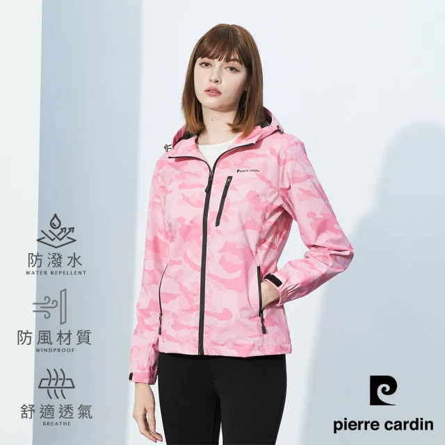 pierre cardin 皮爾卡登 網路獨家 女款 防風防潑水印花網裡連帽外套-迷彩粉(8235661-76)