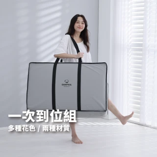 【Darphia 朵法亞】一次到位8件套組│乳膠獨立筒床墊+棉眠枕+冬被+換洗4件套(臺灣製造/宿舍套組/學生寢具)
