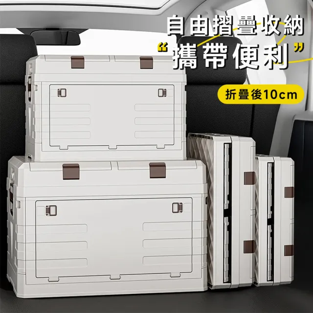 【Ashley House】48L 青岩戶外露營翻蓋雙層收納折疊箱露營箱(車載箱 收納箱 折疊箱 置物箱)