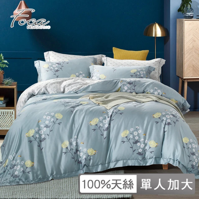 Prawear 巴麗維亞 100%天絲™品牌萊賽爾纖維(兩用