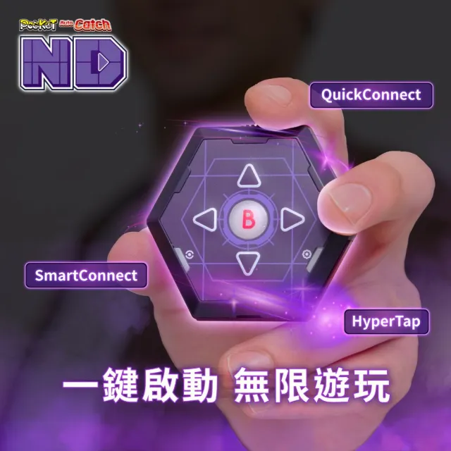 【Brook】Auto Catch ND自動抓寶神器(24小時暢玩不中斷！)