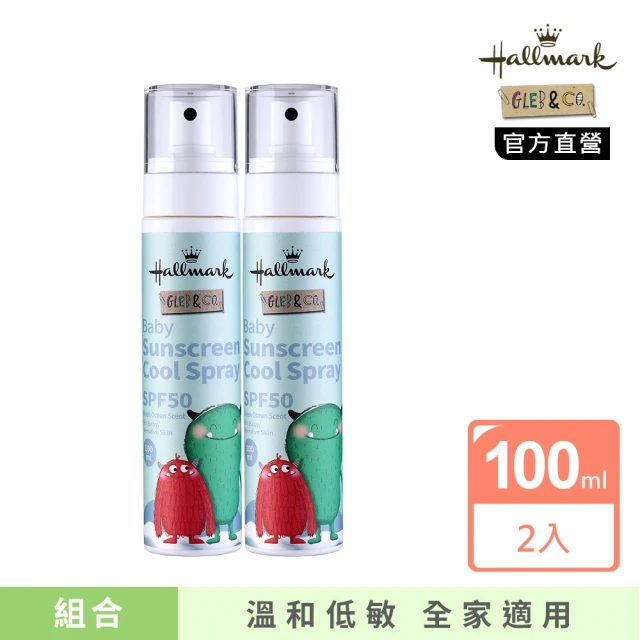 VIVAIODAYS VVD薑黄寶寶全效防曬乳SPF30 1