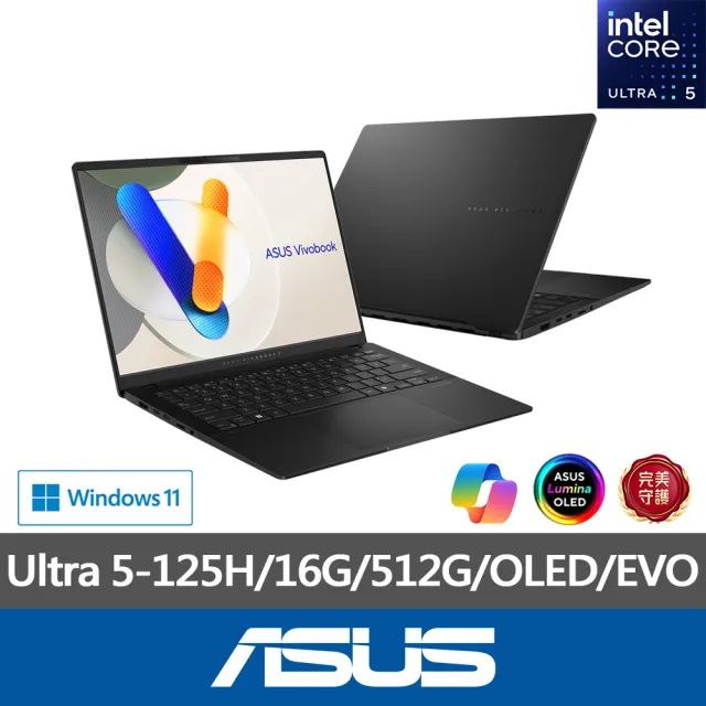 【ASUS 華碩】14吋Ultra 5輕薄AI筆電(VivoBook S S5406MA/Ultra 5-125H/16G/512G SSD/W11/OLED/EVO)