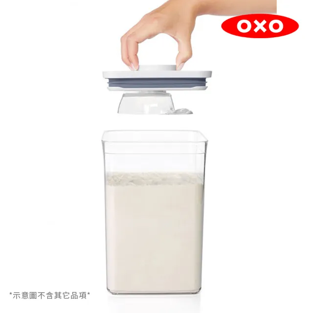 【美國OXO】POP 按壓保鮮盒配件-POP匙120ml