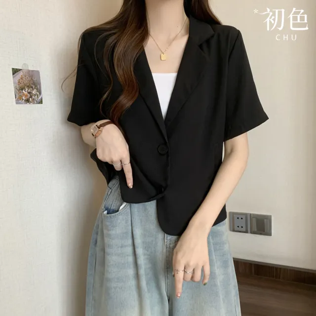 【初色】通勤風純色單排釦開衫領短袖五分袖西裝外套女外套-共3色-36851(M-4XL可選)