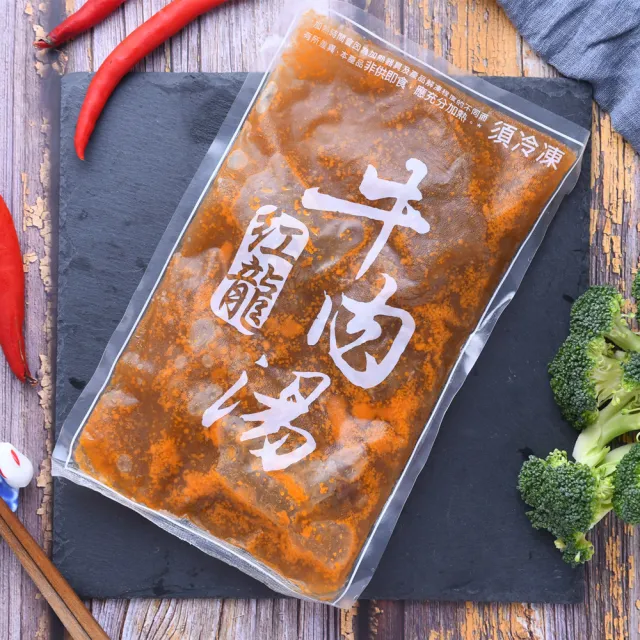 讚岐拉麵/刀削麵5入x2包+紅龍牛肉湯x10包(輕鬆快煮/百搭麵體)