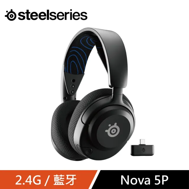 【Steelseries 賽睿】Arctis Nova 5 無線電競耳機麥克風(電競/耳機/頭戴式/無線)