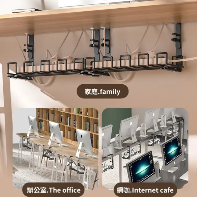 【b.a.l.f 琦晟】2入 免打孔 桌下伸縮理線器(桌上架 延長線集線器 插座固定器 電線固定器 電線收納盒)