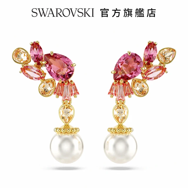 SWAROVSKI 施華洛世奇 Gema 水滴形耳環 混合式切割水晶珍珠 花朵 粉紅色 鍍金色色調(情人節禮物)