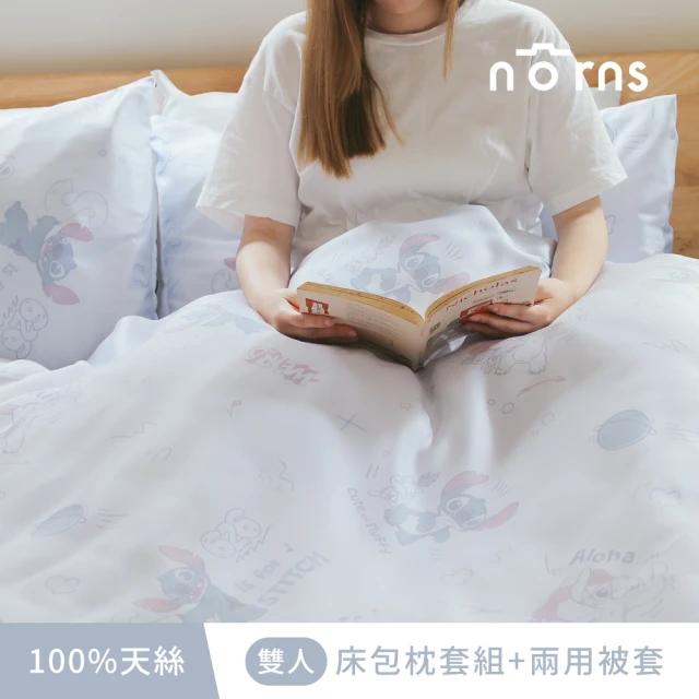 Norns 史迪奇100%天絲 雙人-床包枕套組+兩用被套(迪士尼正版 Tencel天絲™萊賽爾纖維 吸濕排汗 寢具)