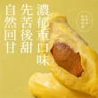 【黑貓嚴選】五甲木 momo獨家-泰國原生種榴槤2袋-4包組(350g/包)