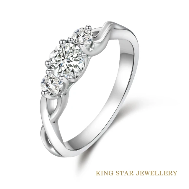 King Star GIA 50分18K最白D 3EX天然鑽