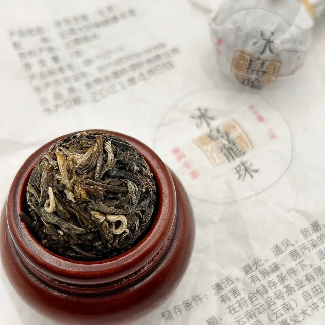 【藏古祥館】冰島古樹普洱 龍珠生茶(冰島 古樹 生茶 臨滄 龍珠 普洱 沱茶)