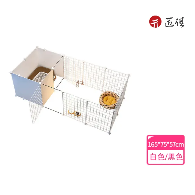 【匠俱】寵物圍欄(狗狗圍欄 自由組合圍欄 狗籠子 室內狗窩 帶廁所區 家用寵物柵欄)
