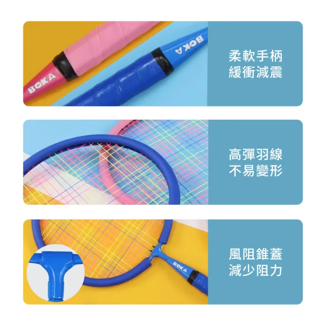 618特惠 雙支入 兒童羽毛球拍 迷你球拍-附球拍套(球拍/超輕量羽拍/羽拍/羽毛球拍/羽毛球/兒童禮物)