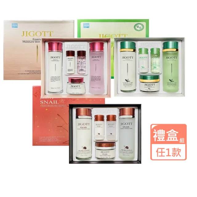 即期品【JIGOTT】化妝水乳液面霜禮盒5入組(植物玻尿酸/蝸牛彈力/綠茶保濕任選)
