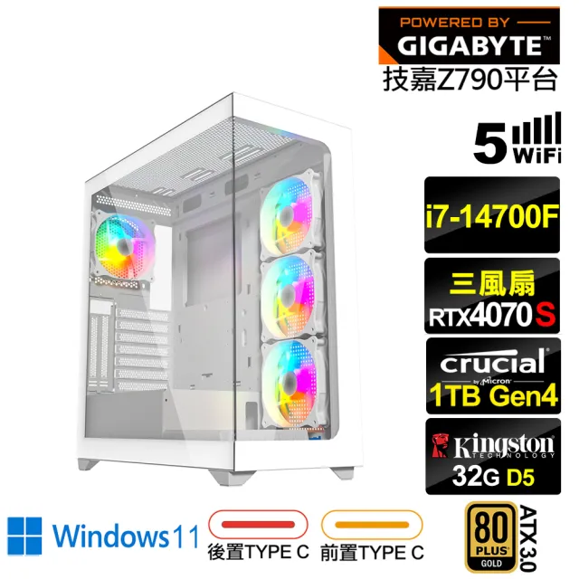 【技嘉平台】i7廿核RTX 4070 SUPER Win11{獨角獸L0BCW}電競電腦(i7-14700F/Z790/32G/1TB/WIFI)