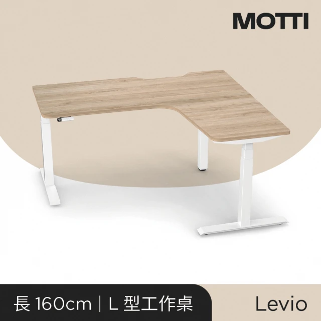 MOTTI 電動升降桌｜Levio 160x140cm 高承重雙馬達/三節式方管/送宅配組裝(書桌/辦公桌/工作桌)