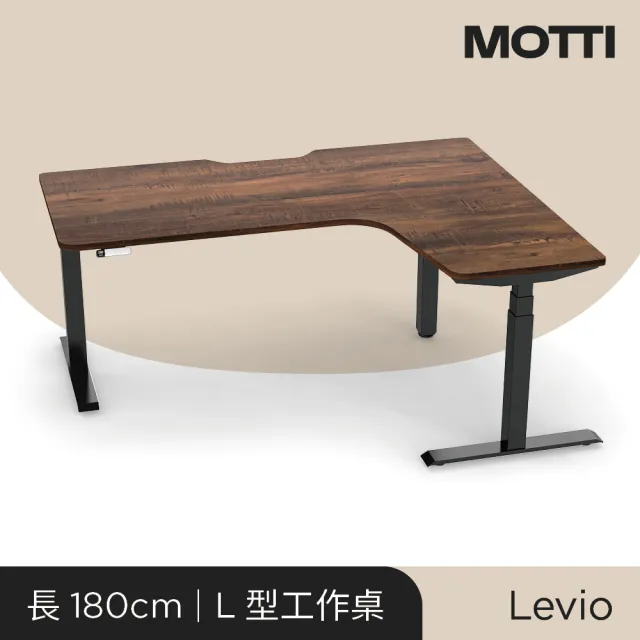 【MOTTI】電動升降桌｜Levio 180x140cm 高承重雙馬達/三節式方管/送宅配組裝(書桌/辦公桌/工作桌)