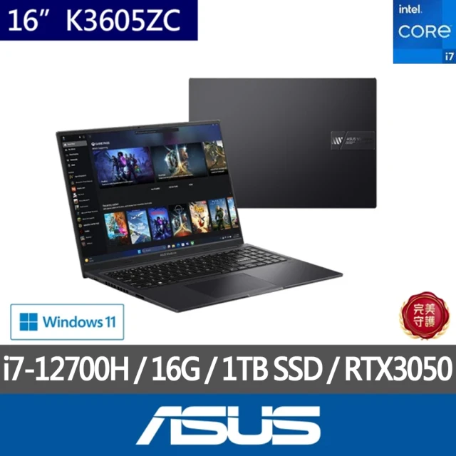 ASUS 華碩 特仕版 15.6吋輕薄筆電(Vivobook