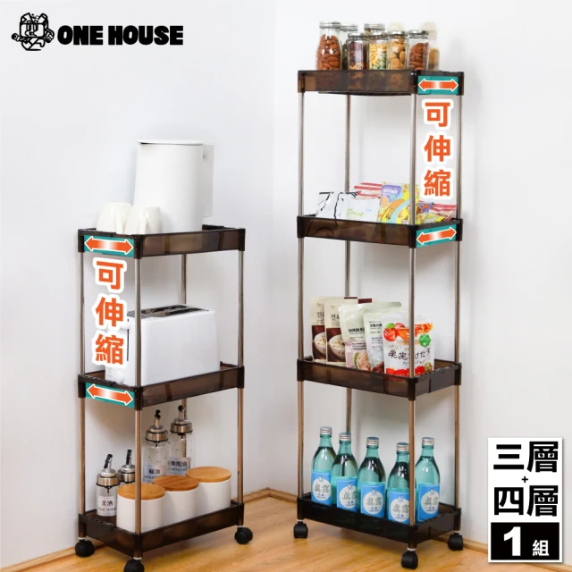 ONE HOUSE 喬伊可伸縮夾縫附輪收納架-三層+四層(1組)