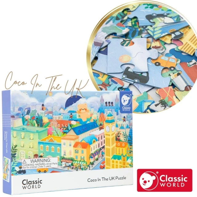 德國 Classic World 客來喜經典木玩 幼兒大塊拼圖-可可在英國(48PCS)