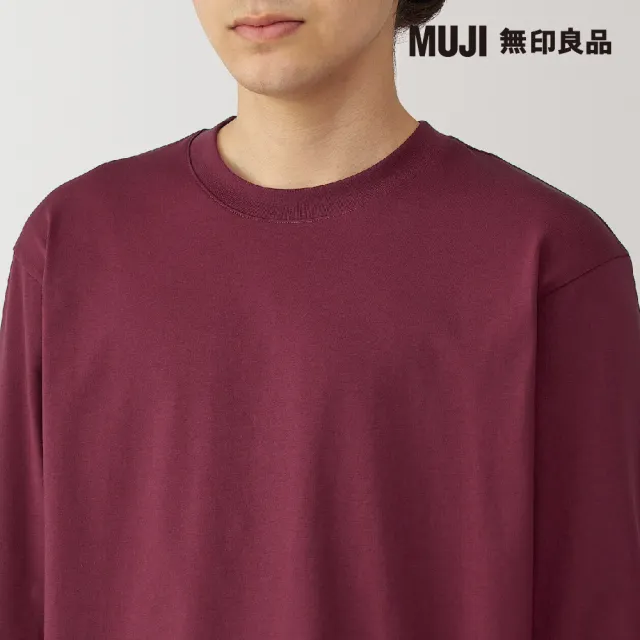 【MUJI 無印良品】男天竺圓領長袖T恤(共6色)