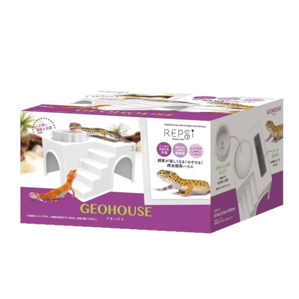 MARUKAN】蜥蜴守宮專用豪華屋GEOHOUSE(日本原裝進口) - momo購物