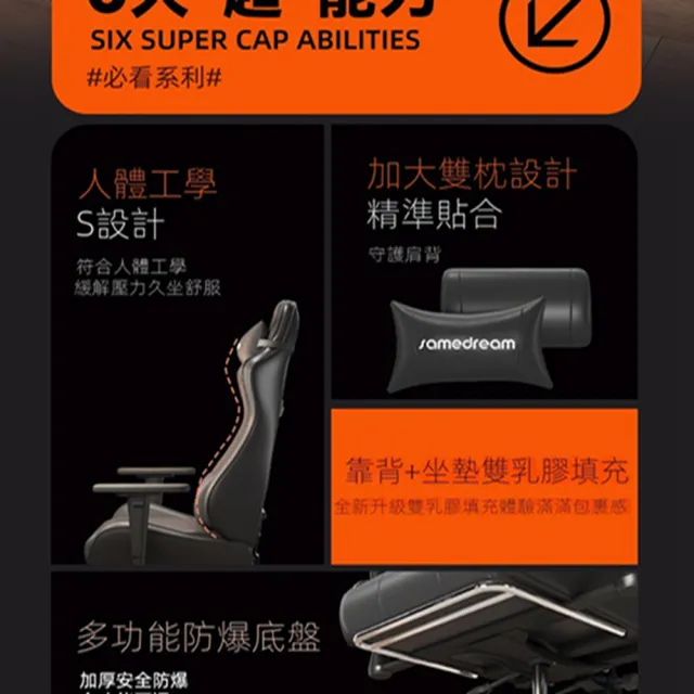 【SAMEDREAM官方旗艦店】電競椅 升降椅子 旋轉椅 辦公椅 電腦椅 電腦椅子(升級款 帶扶手-腳踏 預購15天)