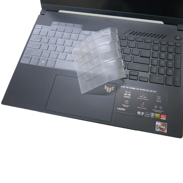 【Ezstick】ASUS TUF GAMING A16 FA607 FA607PI 奈米銀抗菌TPU 鍵盤保護膜(鍵盤膜)
