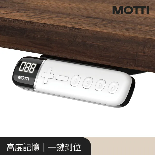 【MOTTI】電動升降桌｜Altto3 120x68cm 高承重雙馬達/三節式圓管/送宅配組裝(書桌/辦公桌/工作桌)