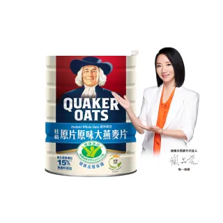 【QUAKER桂格】原片原味大燕麥片800gx1罐