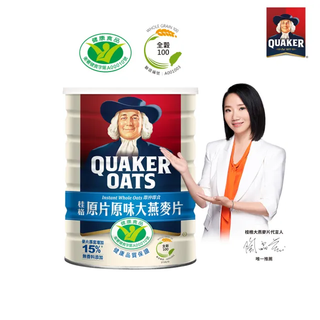 【QUAKER 桂格】原片原味大燕麥片800gx1罐