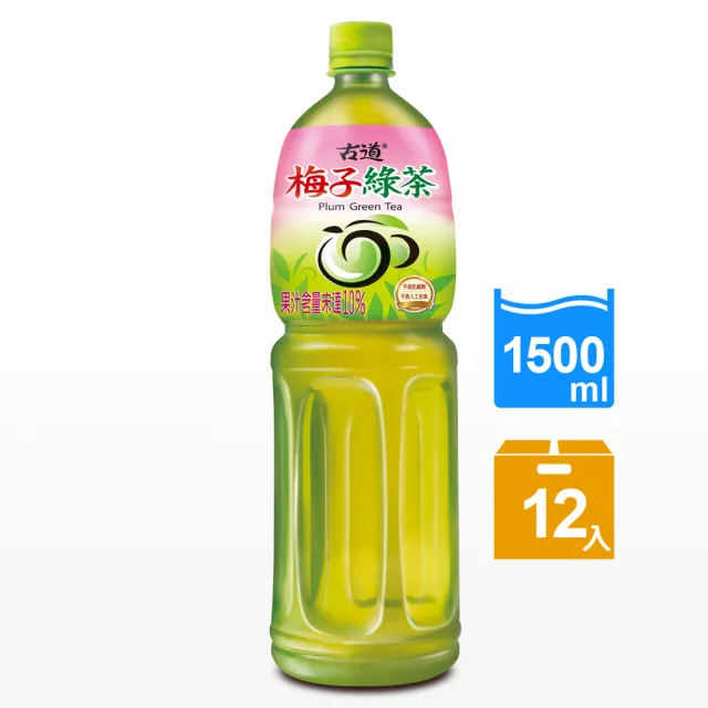 【2026】梅子綠茶推薦｜10款高評價人氣品牌排行榜 | 好吃美食的八里人