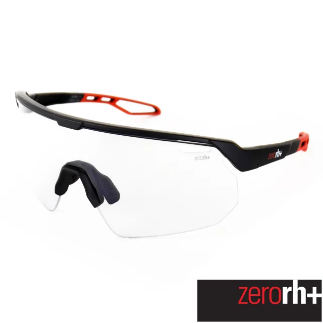 【ZeroRH+】變色系列GOTHA V系列最美風鏡/完美功能運動眼鏡(變色系列 RH0005_E01)