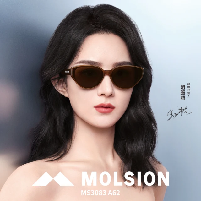 MOLSION 陌森 貓眼框太陽眼鏡 趙麗穎配戴款(透咖 深棕鏡片#MS3083 A62)