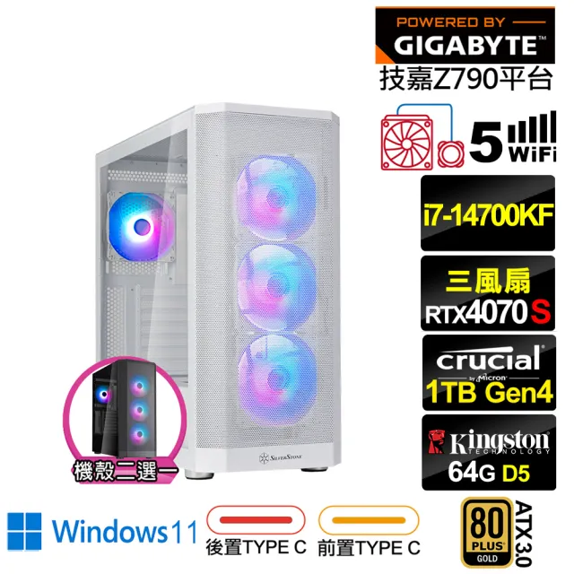 【技嘉平台】i7廿核RTX 4070 SUPER Win11{獨角獸L24CW}水冷電競電腦(i7-14700KF/Z790/64G/1TB/WIFI)