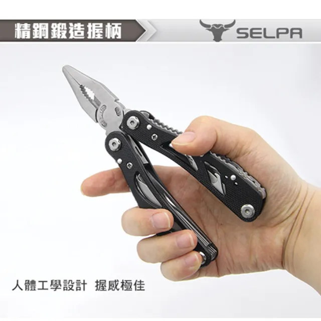 【SELPA】精鋼鍛造 蒼狼萬用工具/鉗子/一字起子/開瓶器/錐子/指甲刀/瑞士刀(兩色任選)