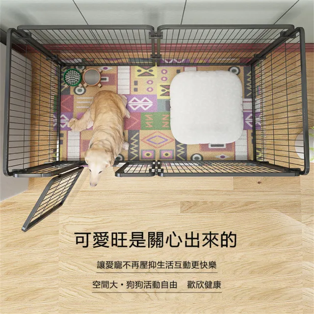 【匠俱】寵物圍欄120cm(狗圍欄 狗籠子 寵物柵欄 室內圍欄 家用狗圍欄 自由組合寵物圍欄)