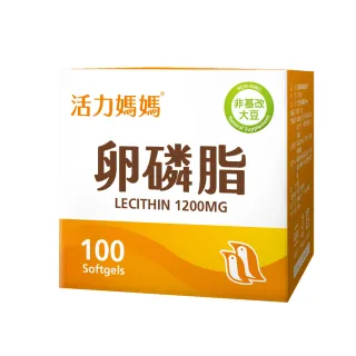 【活力媽媽】大豆卵磷脂膠囊(孕婦哺乳推薦營養1200mg)