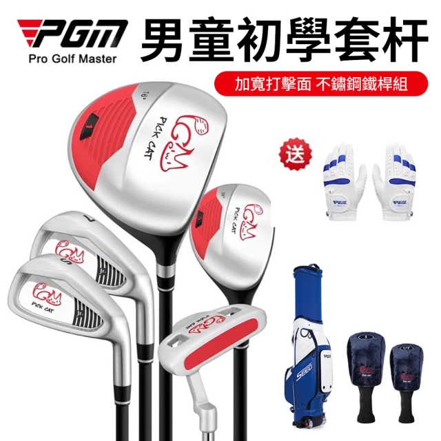 TaylorMade KALEA GOLD 成套女用套桿組 