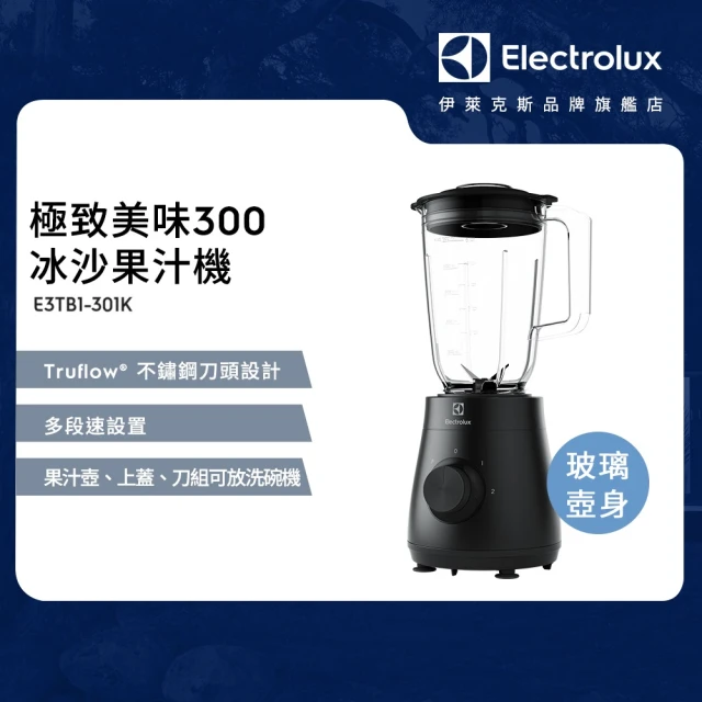 Electrolux 伊萊克斯 21L極適家居600除濕機-