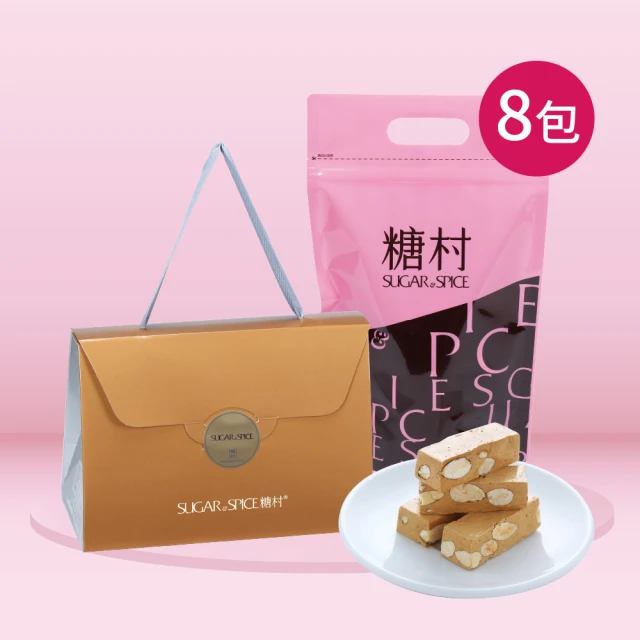 SUGAR SPICE 糖村 法式牛軋糖-經典包2入組（含運