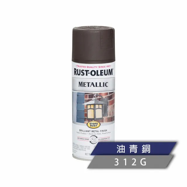 【RUST-OLEUM 樂立恩塗料】經典金屬噴漆 多色澤(312g)