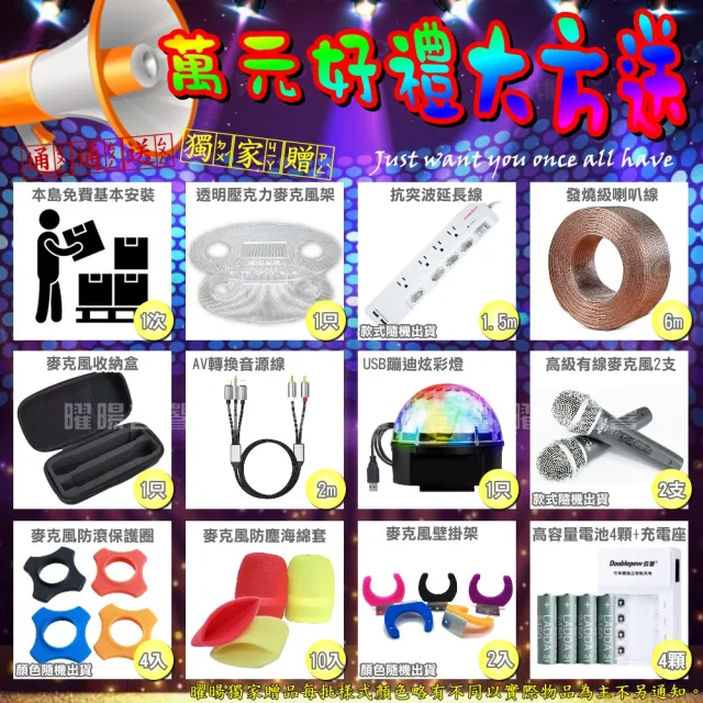 【金嗓】CPX900K2R+美華K8主動式喇叭+AD-100 具EQ模擬音場無線麥克風(免費到府安裝)