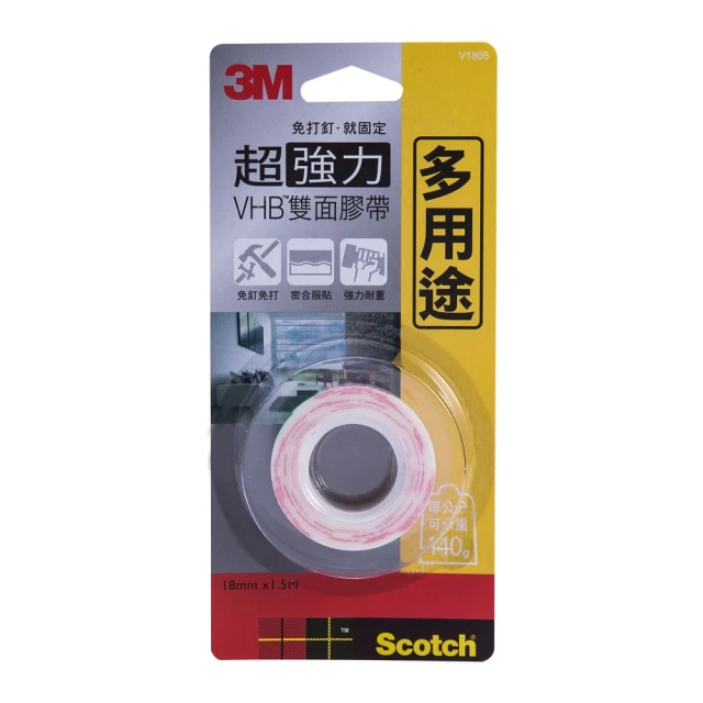 3M 超強雙面膠帶-多用途18mm x1.5M V1805(黏貼 修補 居家修膳)