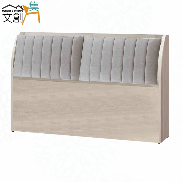 AT HOME 5尺貓抓皮掀式床頭箱/附USB插座 現代簡約