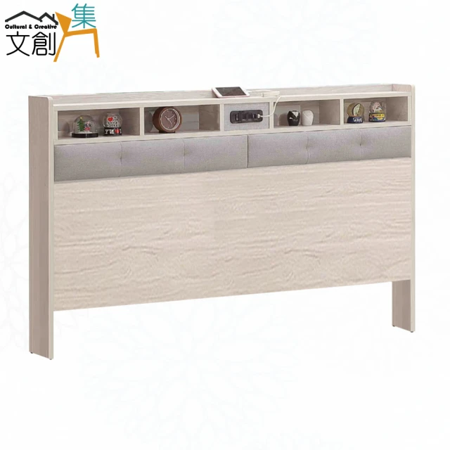 AT HOME 5尺貓抓皮掀式床頭箱/附USB插座 現代簡約