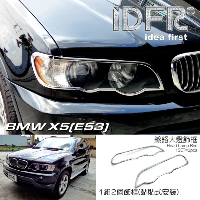 IDFR BMW X5 E53 2000~2003 鍍鉻銀 前燈框 頭燈框 飾貼(BMW X5 E53 車身改裝 鍍鉻配件)