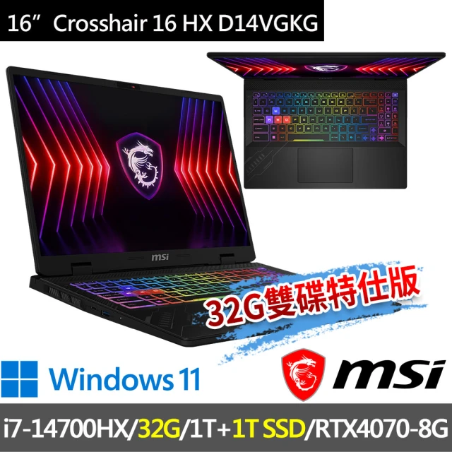 MSI 微星 ▲特仕版 16吋i7電競(Crosshair 16 HX D14VGKG-430TW/i7-14700HX/32G/1T+1T/RTX4070-8G/W11)